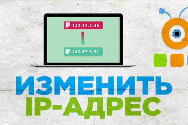 Kraken официальные зеркала