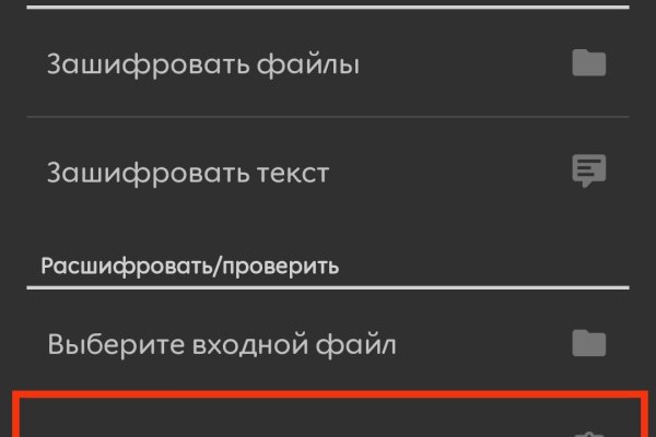Кракен даркнет рабочая
