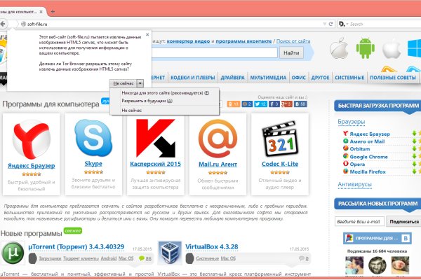 Kraken россия