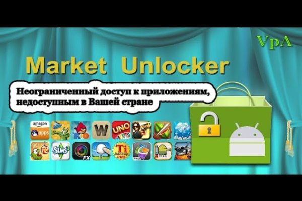 Кракен правильная