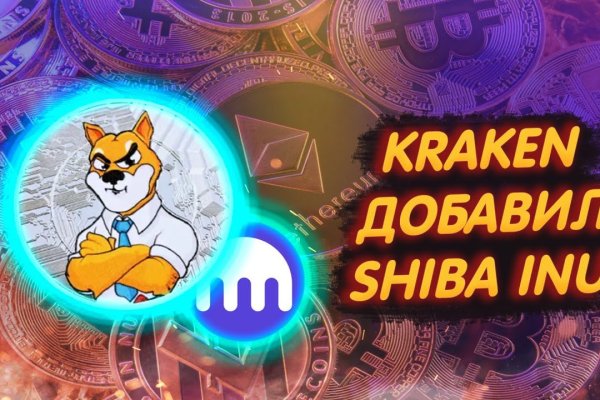Кракен дарк оригинал ссылка