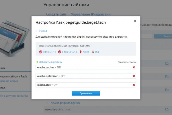 Kraken сайт магазин