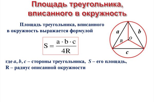 Что за площадка кракен