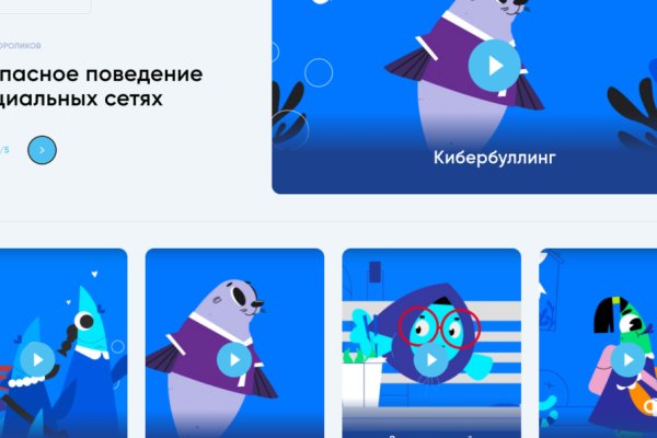 Кракен ссылку где