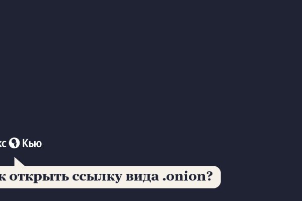 Ошибка на кракене