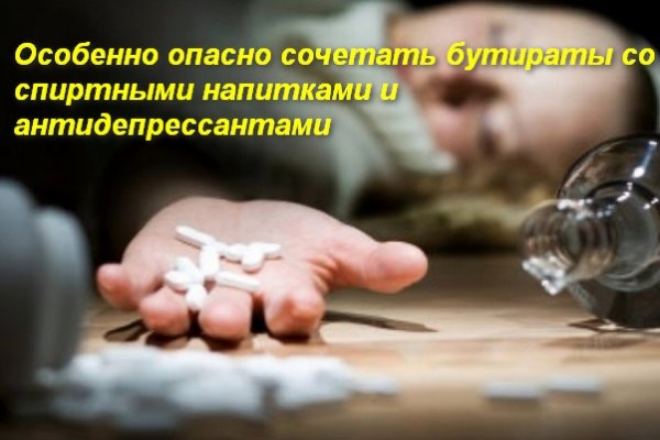 Кракен ссылка онлайн