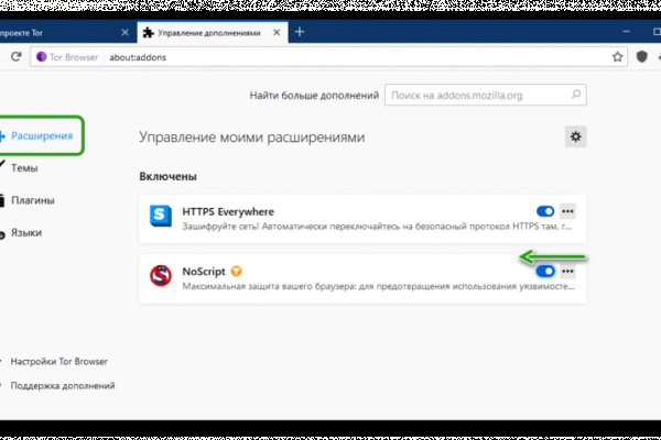 Kraken зайти на сайт
