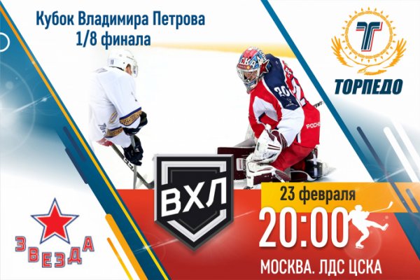Ссылка на кракен в браузере