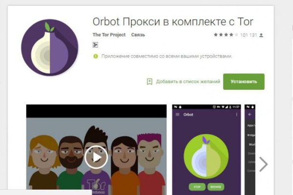 Кракен рабочая ссылка тор
