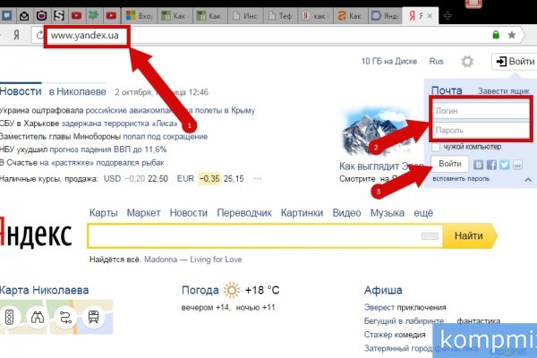Как войти в кракен
