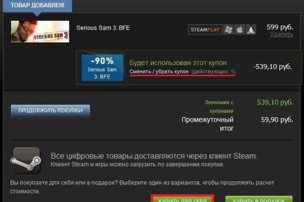 Кракен даркнет маркетплейс