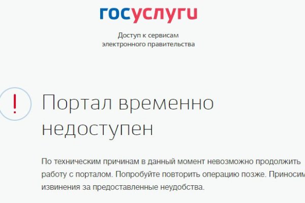 Сайт кракен онион