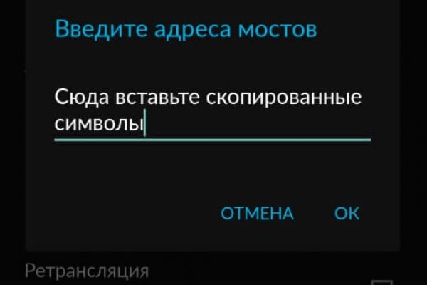 Ссылка на кракен реальная