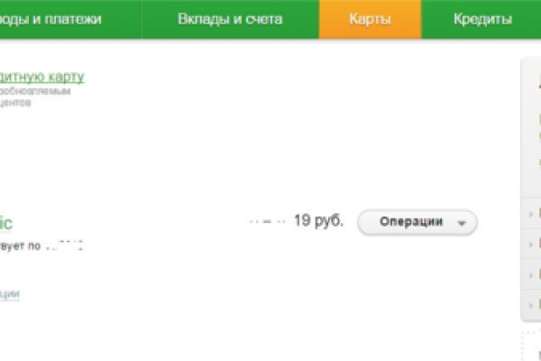 Kraken darknet зеркала кракен обход