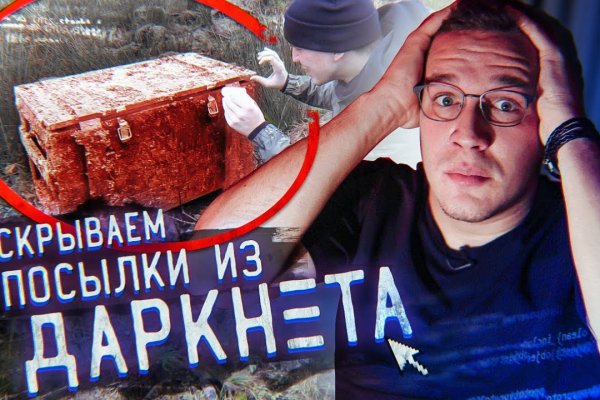 Аналог гидры