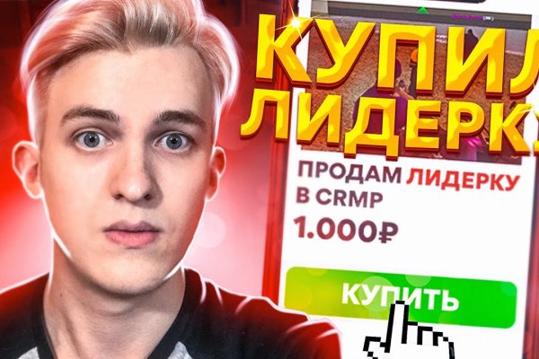 Kraken это современный маркетплейс
