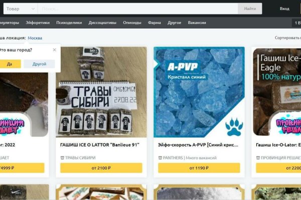 Аналог гидры