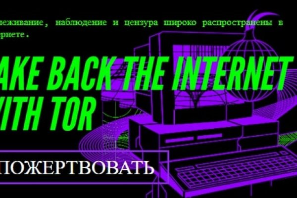 Ссылка кракен через тор