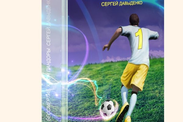 Где найти рабочую ссылку на кракен