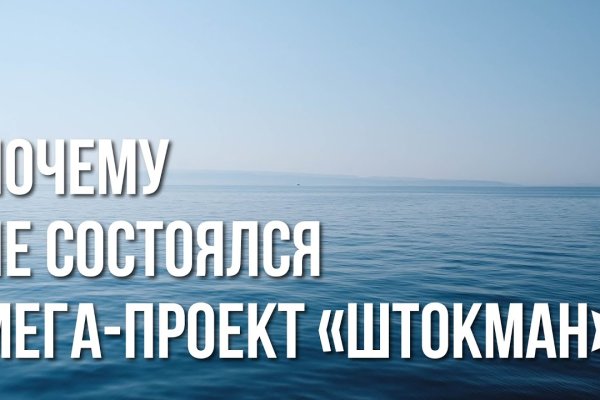 Кракен ссылка замена