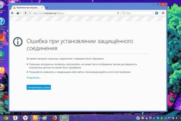 Kraken ссылка tor официальный сайт