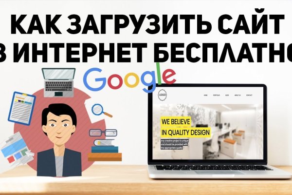 Кракен актуальное зеркало