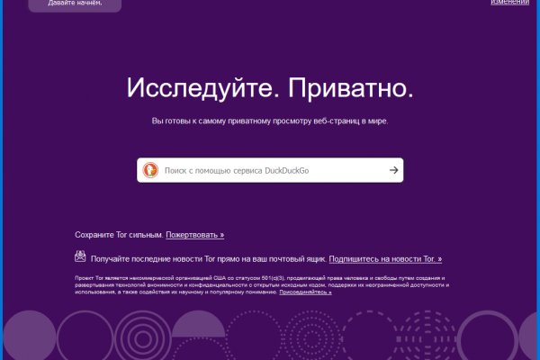 Гидра альтернатива