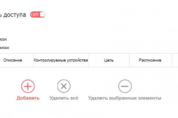 Кракен браузер
