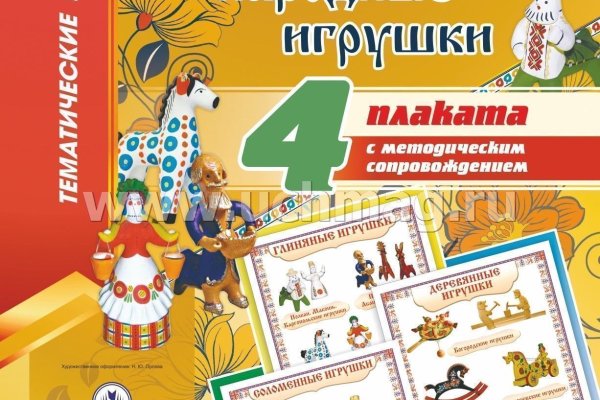 Ссылки на даркнет сайты