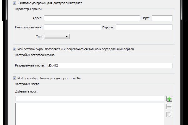 Кракен сайт работает