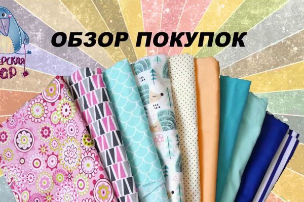 Даркнет москва