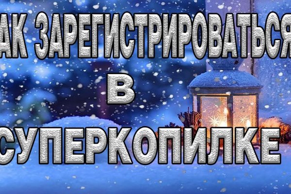 Kraken shop ссылка