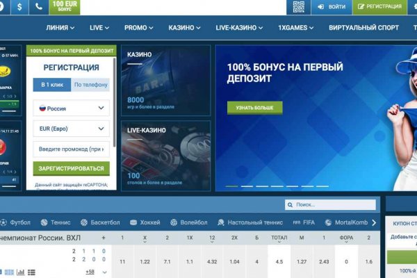 Kraken купить клад