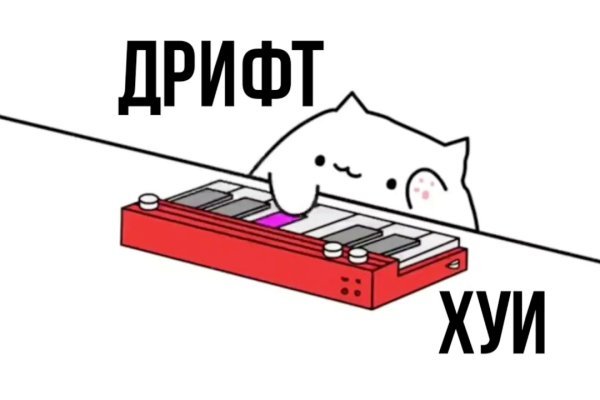 Kraken официальная ссылка