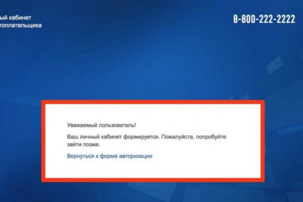Даркнет официальный сайт вход