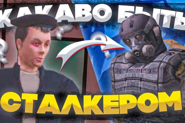 Кракен топ