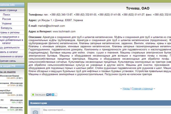 Зеркало кракен дарк