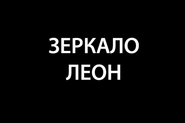 Ссылки сайтов даркнета