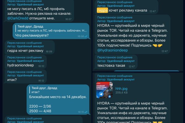 Kraken это