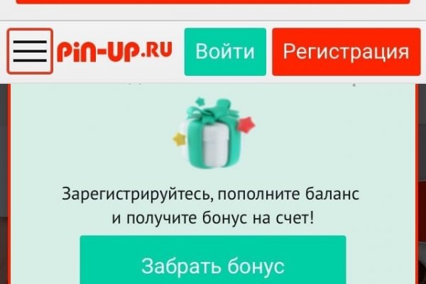 Спрут мега кракен