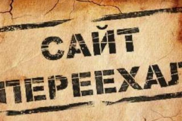 Кракен маркетплейс официальный сайт сайт ссылка