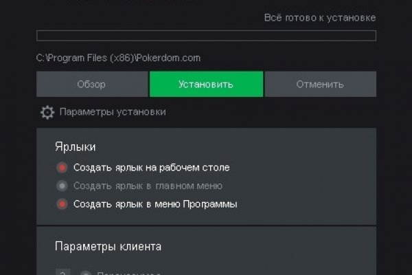 Кракен ссылка gigageek ru