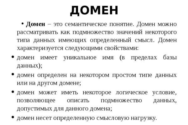 Кракен сайт что