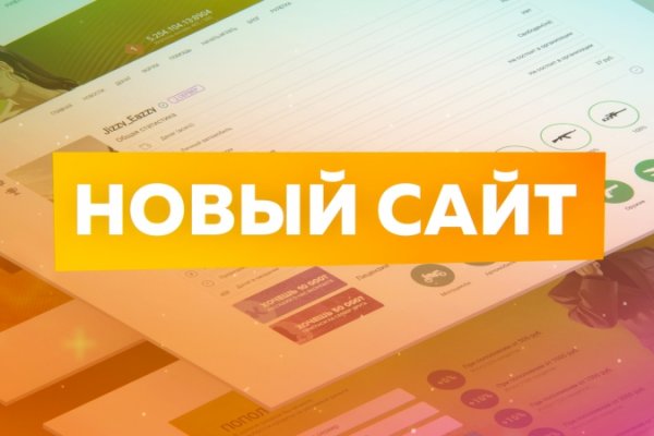 Кракен сайт упал