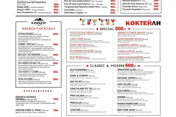 Кракен даркнет официальный