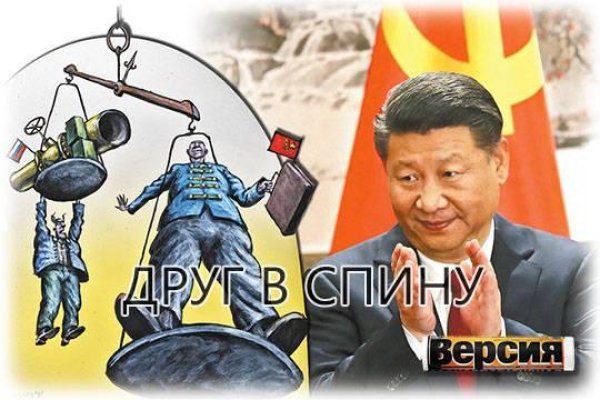 Кракен нар