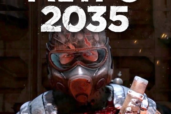 Кракен драг